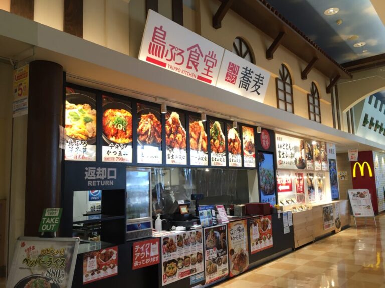 鳥ぷろ食堂 イオンモール姫路大津店の店舗写真