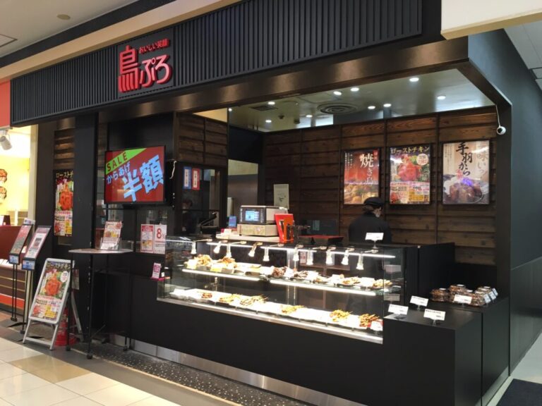 鳥ぷろ イオンモール姫路リバーシティー店の店舗写真